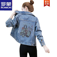 羅蒙輕奢 2021新款牛仔外套女春秋小個子復(fù)古百搭短款休閑長袖上衣 藍(lán)色 931# M 95~105斤