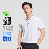 傳奇保羅2025夏季薄款翻領(lǐng)時(shí)尚男士短袖POLO衫商務(wù)休閑中老年衣服 白色 M 100-120斤