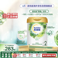 Nutrilon諾優(yōu)能有機A2 較大嬰兒配方奶粉2段(6-12月)900g 新西蘭原裝進口