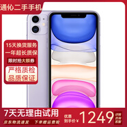 蘋果11/11Pro/11Pro max Apple 國行雙卡 全網(wǎng)通 二手蘋果手機(jī) 蘋果11（紫色） 64GB 95新