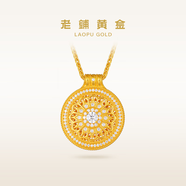 老鋪黃金古法手工足金項鏈 · 玫瑰花窗（1號）鉆飾吊墜（金鏈款） 加大號50分主鉆款金重約34.6g