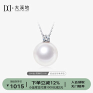 大溪地王妃款珍珠吊墜 10-11mm18K金鑲莫桑鉆石珍珠項鏈珠寶送老婆