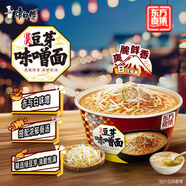 康師傅方便面 東方食集 日式豆芽味噌面147g*12桶 泡面整箱裝方便速食