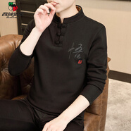 西域駱駝（VANCAMEL）夏季立領(lǐng)短袖t恤男士中式國風(fēng)冰絲半截袖衣服唐裝體恤衫2025新款 5897-黑色【長(cháng)袖】 M (約80~105斤可穿)