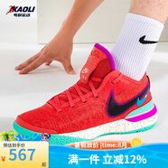 耐克（NIKE）男鞋春季新款LEBRON詹姆斯防滑耐磨透氣休閑運(yùn)動(dòng)籃球鞋 DR8788-600 紅色 42.5