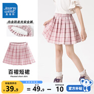 真維斯女童百褶裙學(xué)院風(fēng)兒童裙子夏季女孩中大童格子短裙可愛(ài)jk裙 粉 160