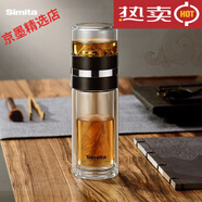施密特（simita）玻璃杯茶水分離杯泡茶杯子獨(dú)立茶倉(cāng)水杯男女車(chē)載便攜喝