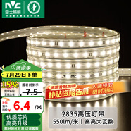 雷士（NVC）燈帶LED燈帶多米裝吊頂霓虹高亮貼片燈帶暗槽輔助燈條 1米-60珠-暖白8W/米-自購連接頭 550lm/米