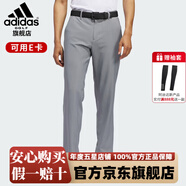 阿迪達(dá)斯 （adidas）男裝高爾夫運(yùn)動(dòng)褲子男士2025新款春夏季速干吸濕舒適休閑長褲 JF6311 灰色 2XL