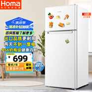 奧馬（Homa）125升雙門(mén)省電小冰箱 小型電冰箱家用 出租房宿舍冷藏冷凍兩用 雙開(kāi)門(mén)兩門(mén)二門(mén) 白色 BCD-125H