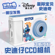 迪士尼（Disney）學(xué)生數(shù)碼相機(jī)入門級(jí)兒童相機(jī)拍照旅游專用雙攝錄像卡片機(jī)平替CCD相機(jī)校園男女生生日禮物 M2史迪仔