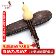 相思鳥原生態(tài)葫蘆絲降B調(diào)天然紫竹管兒童小學生樂器