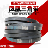 積悅8V型三角帶25J15J 5V8V3VX 15N25N SPBSPA SPC HBHC窄V齒形帶三角 玫紅色6L8V4320