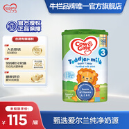 牛欄（Cow&Gate）【海外官方店】Cow&Gate牛欄牌 嬰幼兒配方奶粉  原裝進口 英國牛欄3段（12-24月）
