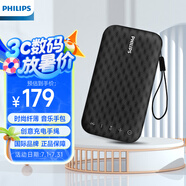 飛利浦 BT3900 音樂手包 超薄隨身藍牙音箱便攜式無線低音炮音響播放器桌面戶外防水迷你曜石黑