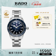雷達(dá)（RADO）瑞士手表庫(kù)克船長(zhǎng)男士機(jī)械表鋼帶復(fù)刻經(jīng)典畢業(yè)禮物