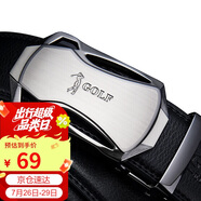 高爾夫（GOLF）牛皮男士皮帶耐磨合金自動扣牛仔褲腰帶男禮盒裝送男友父親禮物