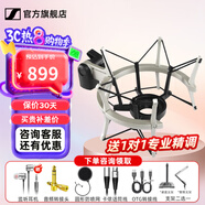 森海塞爾（Sennheiser）MK4 MK8專業(yè)錄音電容麥克風大振膜家用KTV直播唱歌配音有線話筒 MKS4防震支架