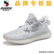 西域駱駝47大碼男鞋2025夏季新款潮35椰子情侶老爹運動(dòng)鞋透氣網(wǎng)面跑步鞋46 白滿(mǎn)天星RY【350-28】 46