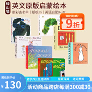 英文原版啟蒙繪本 7冊(cè)合售 Dear Zoo/Very Hungry Caterpillar/Pat The Bunny 饑餓的毛毛蟲 拍拍小兔子 從頭到腳 兒童經(jīng)典啟蒙紙板書