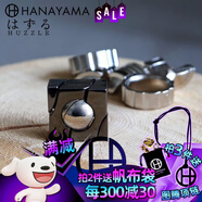 魔金日本魔金CastPuzzle金屬解鎖高智商兒童新年禮物玩具【難度 球】 【上?，F(xiàn)貨】Marble 球