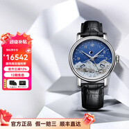 愛寶時(shí)（EPOS）萬(wàn)表瑞士手表男月相阿爾卑斯山峰自動(dòng)機(jī)械腕表3391.832.20.36.25