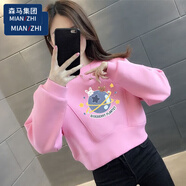 棉致早春款短款小個子衛(wèi)衣女裝2025年新款歐貨潮高腰 粉色[草莓星球] L _100-115