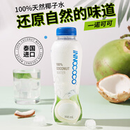 INNOCOCO一諾可可泰國進(jìn)口100%純椰子水350ml*12瓶NFC果汁補水電解質(zhì)飲料