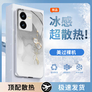 品托（Pintop）vivoiqooz9手機(jī)殼iqooz9turbo+玻璃新款保護(hù)套簡約輕奢輕薄散熱全包直邊防摔硬殼高級創(chuàng)意男 iQOOZ9X【鉆石銀-幸運(yùn)葫蘆】 金屬漆玻璃保護(hù)殼
