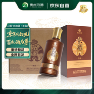習(xí)酒 京韻尊品 醬香型白酒 53度 500ml*6瓶 整箱裝 原箱發(fā)貨