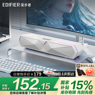 漫步者（EDIFIER）M30 Plus 無線藍牙5.4 電腦音響音箱 家用桌面臺式機筆記本電競游戲SW音箱內置降噪麥克 節(jié)日禮物 潤白【炫酷RGB燈效】