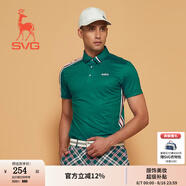 SUNVIEW GOLFsvg高爾夫春季新款男士綠色短袖t恤翻領(lǐng)POLO衫時(shí)尚運(yùn)動(dòng)套裝上衣男 綠色（35） M