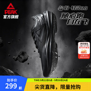 匹克態(tài)極輕靈3籃球鞋秋季新品實(shí)戰(zhàn)球鞋低幫運(yùn)動(dòng)鞋跑快靈后衛(wèi)薄底戰(zhàn)靴 全黑【黑武士】 39