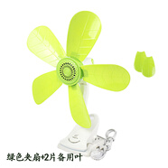 華久（Huajiu）學(xué)生夾扇宿舍床頭蚊帳靜音臺式小風(fēng)扇多功能辦公室家用迷你臺扇 490綠色夾扇+2備用葉_高轉速，大風(fēng)力