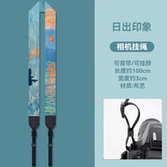 索尼（SONY）微單相機專用 定制品牌相機肩帶掛繩單反微單背帶掛脖斜挎挽手肩帶 日出印象相機肩帶 官方標(biāo)配