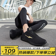 鴻星爾克男鞋運(yùn)動(dòng)鞋男減震防滑跑步鞋系帶輕便旅游鞋子男士黑色休閑網(wǎng)面鞋 正黑/國(guó)王金-2123 42