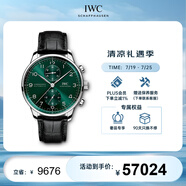 萬國(IWC)瑞士手表葡萄牙系列葡萄牙計(jì)時(shí)機(jī)械男表IW371615 七夕禮物