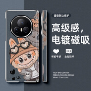 怡楓 適用榮耀MagicV3手機殼VS3磁吸中軸折疊屏V2小羊皮防摔女探頭拉布布2025新款卡通ins風(fēng)保護套 中軸磁吸金屬銀-探頭拉布布C灰 榮耀MagicV3