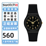 斯沃琪（Swatch）瑞士手表 白衣主教2.0 夜光石英表情人節(jié)禮物 金色密碼2.0 SO28B113