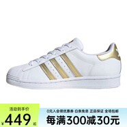 阿迪達(dá)斯 （adidas）三葉草女款金標(biāo)貝殼頭運動休閑板鞋 FX7483 FX7483 35.5