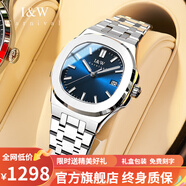 I&W CARNIVAL HWGUOJI瑞士手表男機(jī)械表進(jìn)口機(jī)芯全自動(dòng)機(jī)械男表夜光防水方形男士手表 銀藍(lán)鋼帶/定制刻字/禮盒包裝