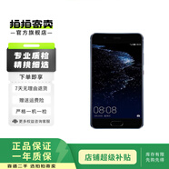 華為（HUAWEI）P10 二手華為 華為p10  二手安卓手機 老人機 備用機 二手手機 藍色 4G+64G