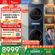 小天鵝（LittleSwan）洗烘套裝 10KG滾筒洗衣機(jī)全自動(dòng)+變頻熱泵烘干機(jī)家用烘衣服【小烏梅2.0高奢】VE60+VE60 國家補(bǔ)貼