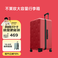不萊玫行李箱女拉桿箱男旅行箱大容量密碼箱子結(jié)婚托運(yùn)箱24英寸 紅色