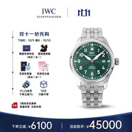 萬(wàn)國(guó)（IWC）馬克二十飛行員腕表 綠色精鋼 自動(dòng)機(jī)械男表 IW328206 40mm