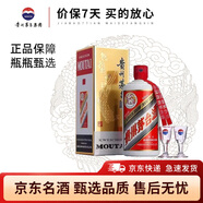 茅臺(tái)飛天茅臺(tái)53度500ml 43度飛天茅臺(tái) 小可愛(ài) 精品茅臺(tái)醬香型白酒 53度 500mL 1瓶 53度飛天