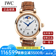 萬(wàn)國(guó)（IWC）瑞士手表 達(dá)文西系列月相女士自動(dòng)機(jī)械表皮帶女表 IW459308棕皮玫金白盤36mm