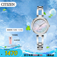 西鐵城（CITIZEN）手表女日韓表光動能貝母表盤鋼帶商務(wù)時尚送禮物女友EM0631-83D