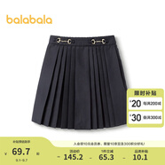 巴拉巴拉（BALABALA）女童半身裙JK秋裝短裙兒童百褶裙大童時髦潮拜年服 黑色90001 150 cm