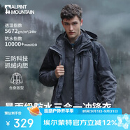 ALPINT MOUNTAIN埃爾蒙特沖鋒衣男款秋冬新款戶外三合一加絨加厚冬季外套女士?jī)?nèi)膽